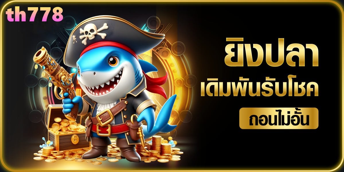 vegas slots 888