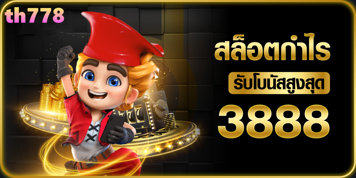 ruby slots 200 free chip no deposit