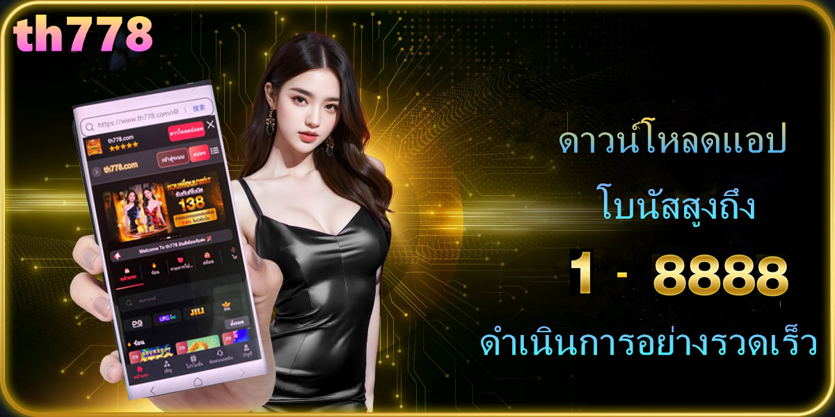 ruby slots 200 free chip 2024 no deposit bonus