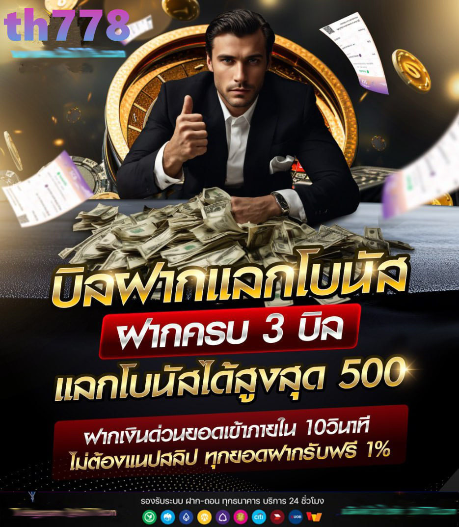 SlotsMagic Casino Review