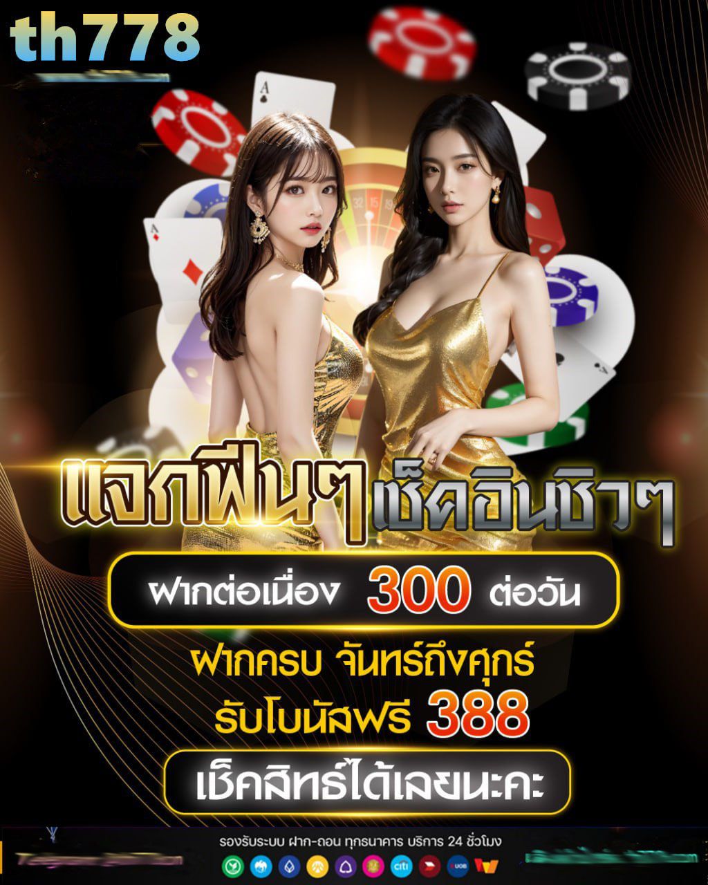 สล็อตวอเลทเว็บตรง10รับ100 ทดลองใช้ ไม่จำกัด เครดิตฟรี ฝากถอนง่าย คา