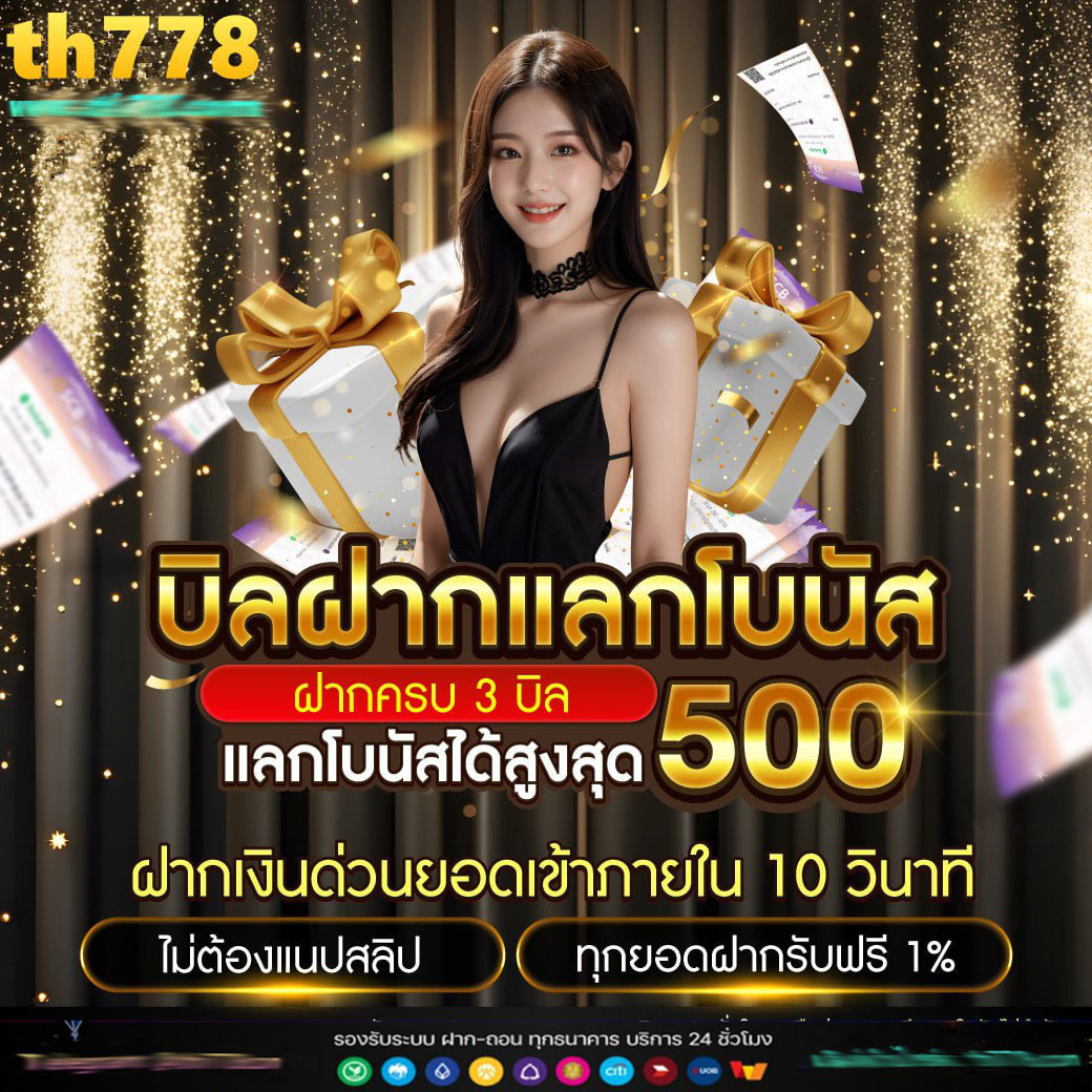 โปร787สล็อต กลยุทธ์การเล่นสล็อตที่มีกำไรสำหรับมือใหม่ด้วยขั้นตอนง่ายๆ