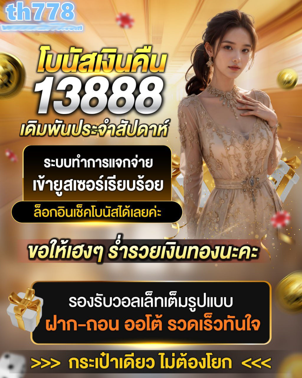 Login - Pro787 เว็บคาสิโฯแตกหนักครบเครื่องเรื่องสล็อต อัตราจ่ายสูงสุดใน
